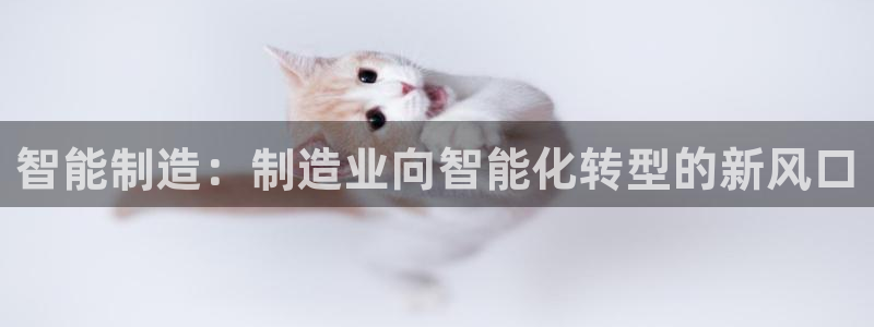 谈球吧平台正规吗可靠吗知乎