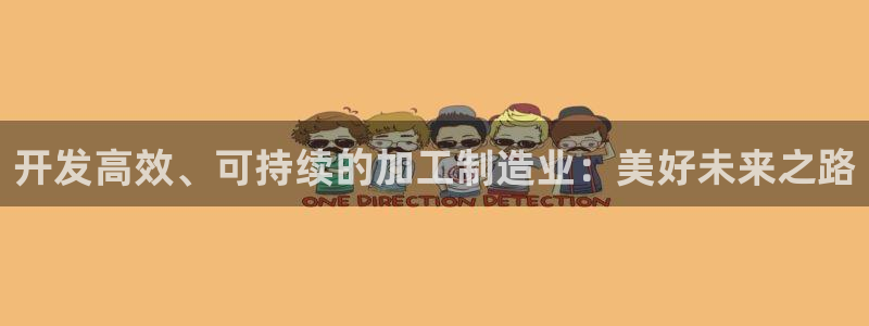 谈球吧咋样黑钱