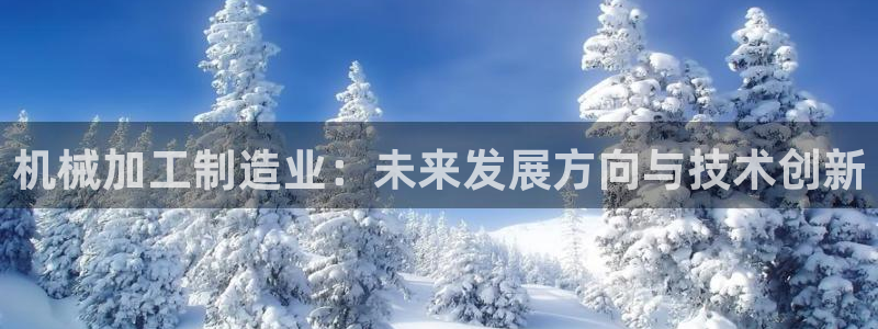 谈球吧官网在线入口免费观看高清