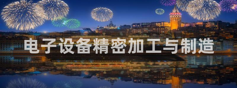 谈球吧官网入口在线观看