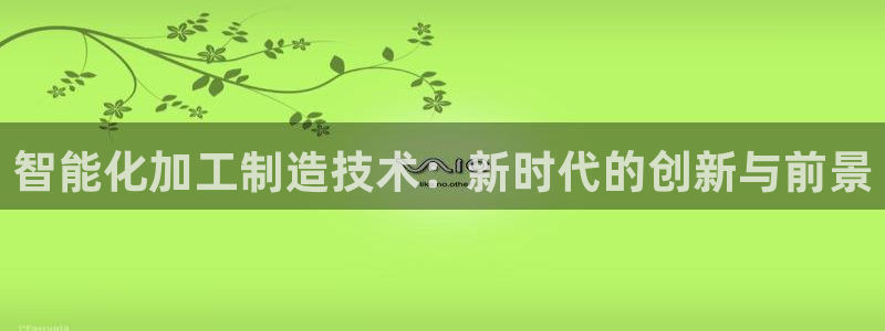 谈球吧体育app官网下载安卓