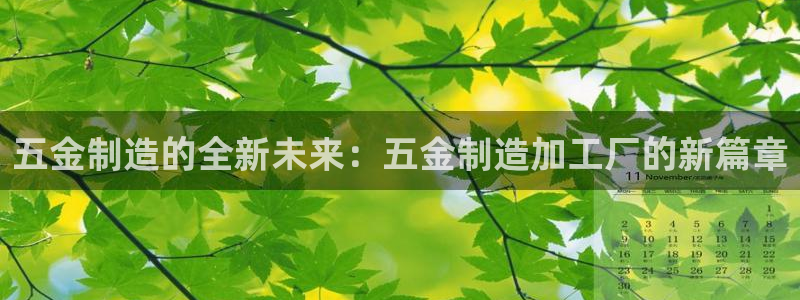 谈球吧体育app官网下载安装