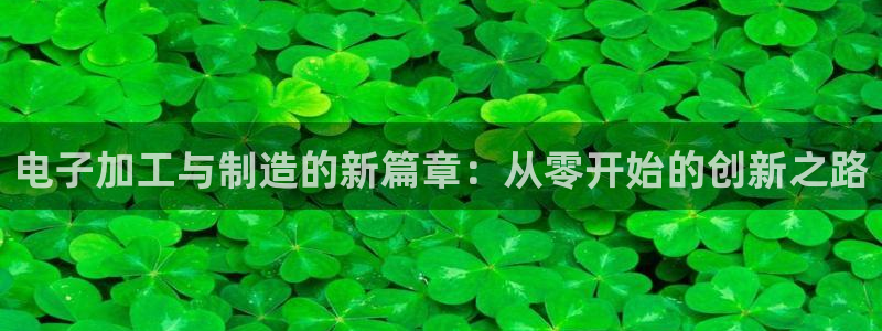 谈球吧娱乐app下载官网苹果版