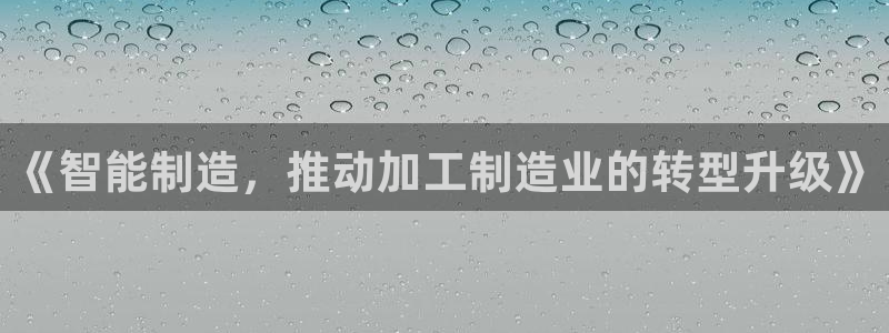 谈球吧体育app下载中心官方