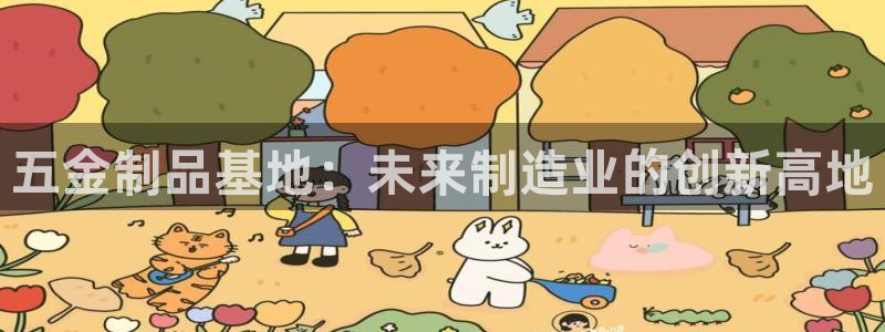 谈球吧体育在线