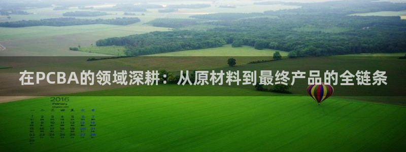 谈球吧官网提款不了