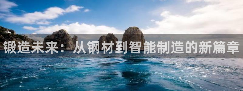 谈球吧平台正规吗