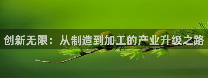 谈球吧官网在线入口手机版下载苹果