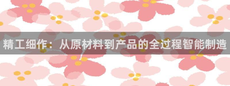 谈球吧app赛事分析在哪里看到