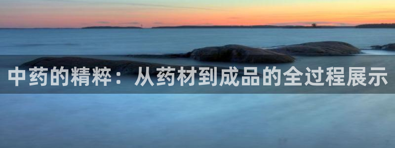 谈球吧账号有人收吗