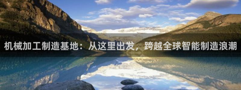 谈球吧买球靠谱吗