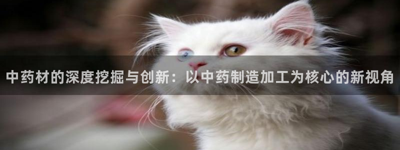 谈球吧体育app下载官网