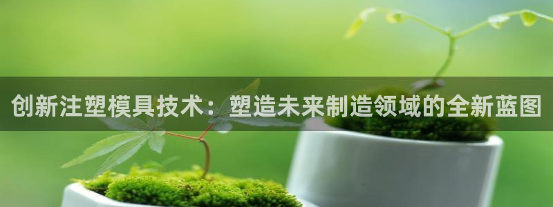 谈球吧体育综合