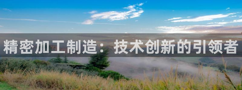 谈球吧综合官网app