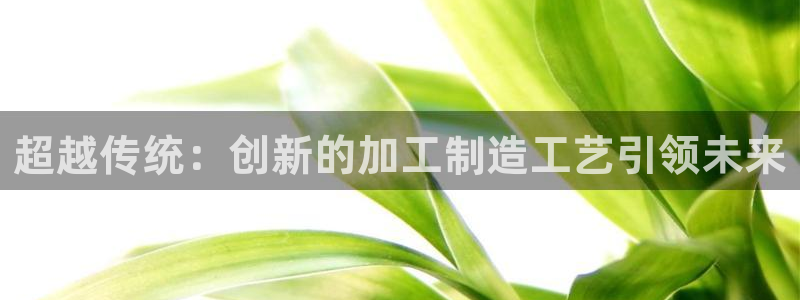 谈球吧体育app下载中心官方网站