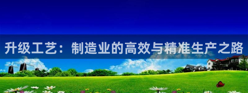 谈球吧首充金额截图