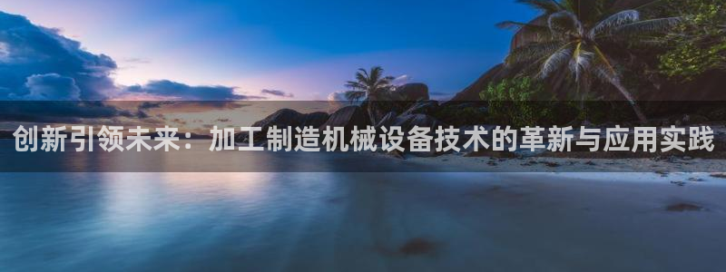 谈球吧算违法行为吗为什么